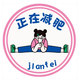 庹慧英